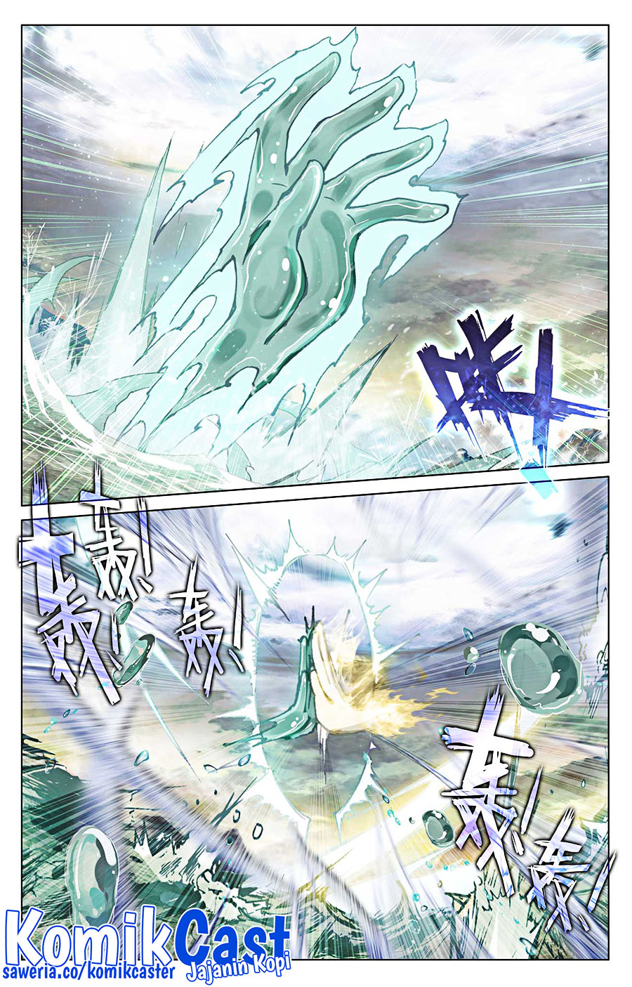 Yuan Zun Chapter 494