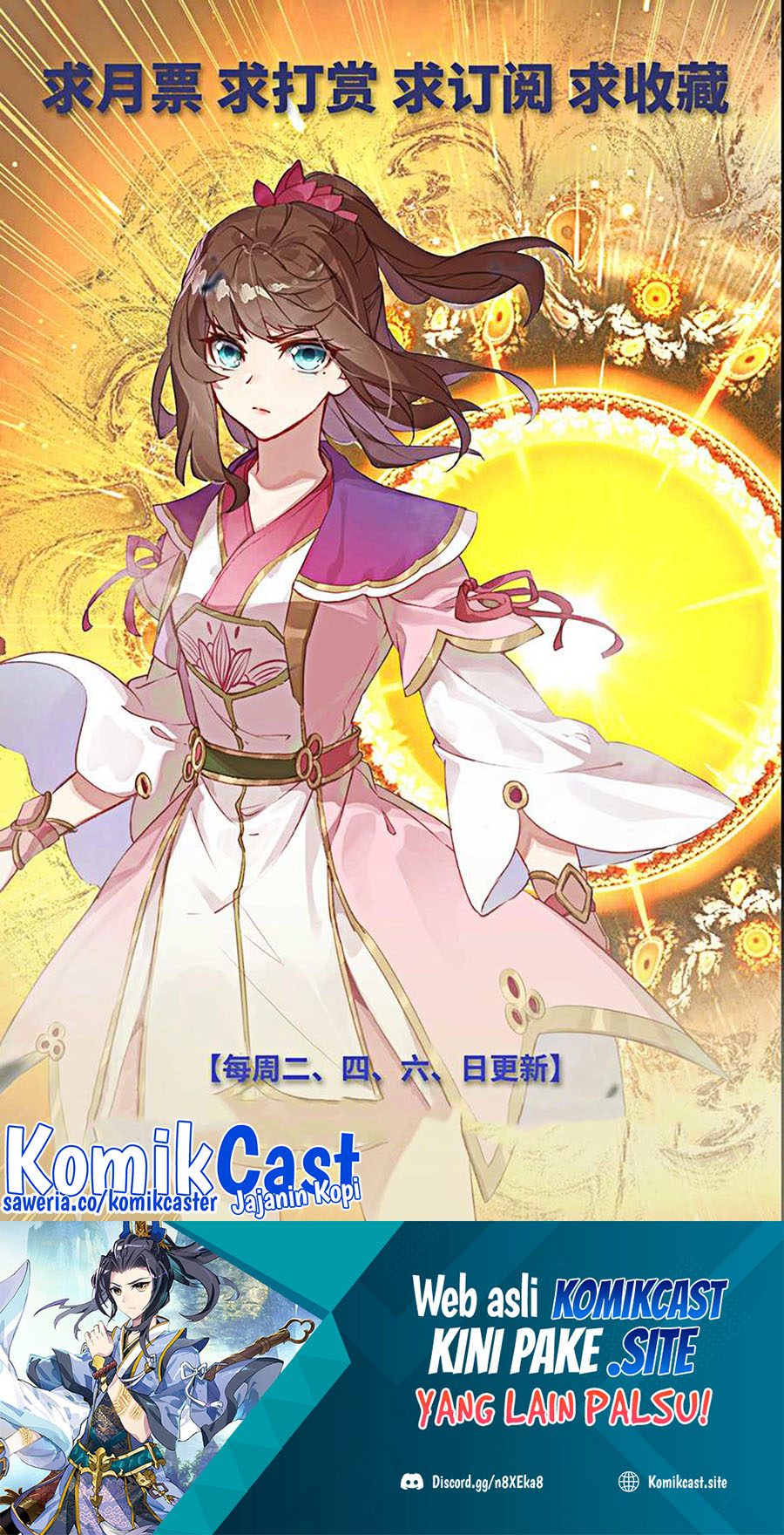 Yuan Zun Chapter 496