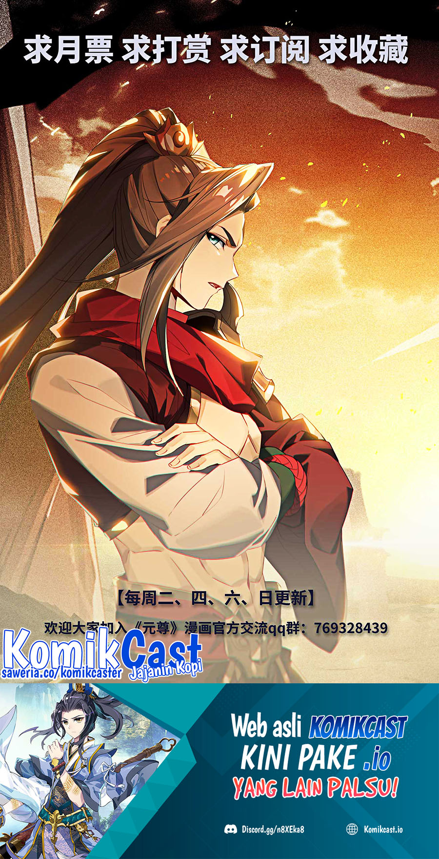 Yuan Zun Chapter 508.5