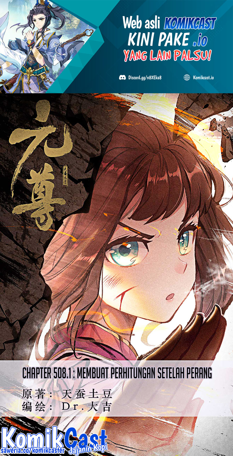 Yuan Zun Chapter 508