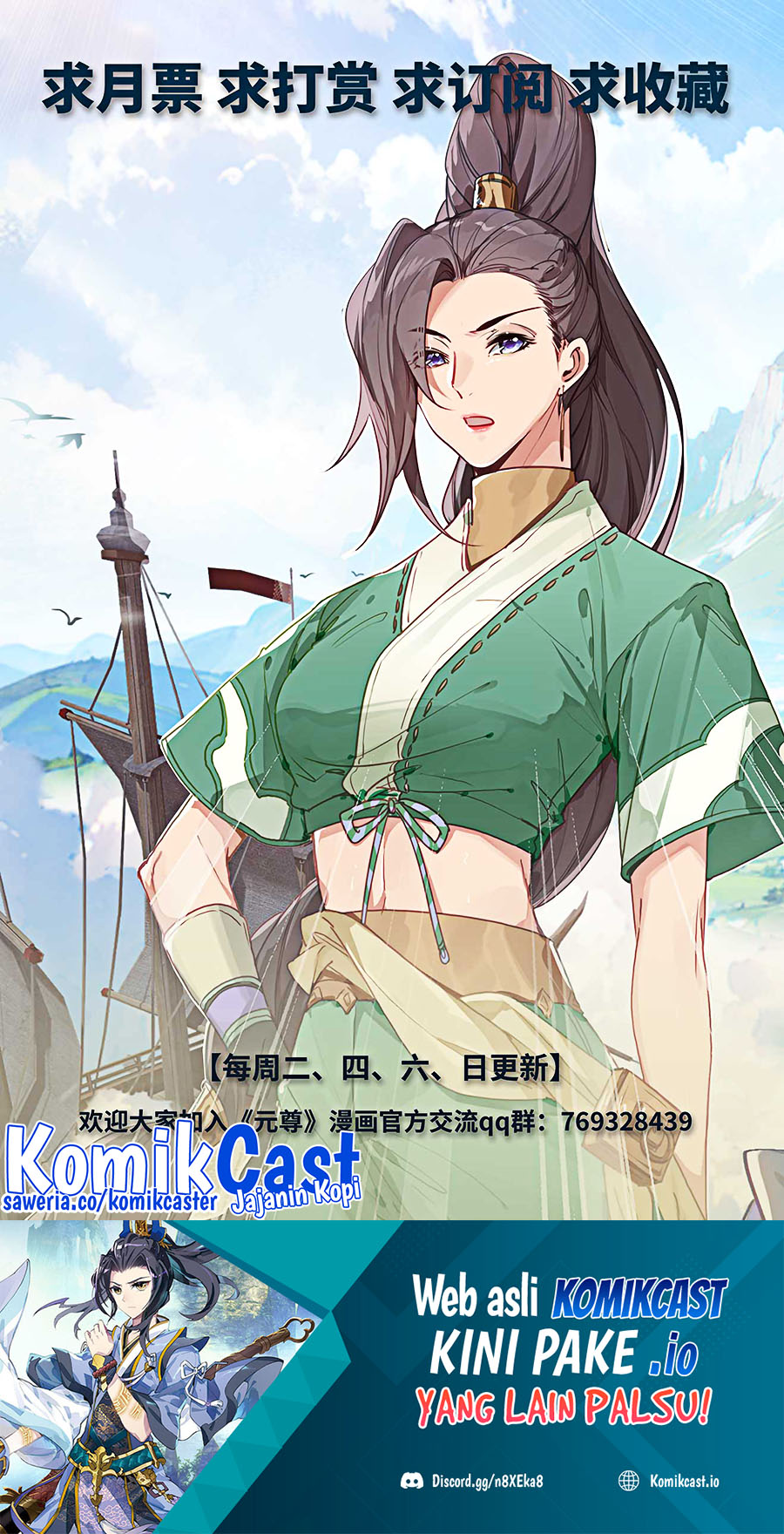 Yuan Zun Chapter 513.5