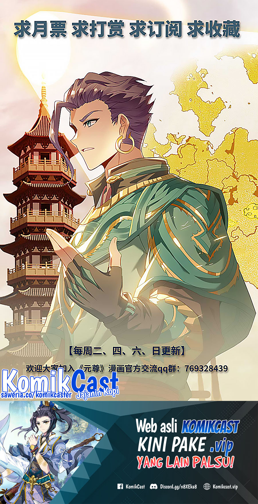 Yuan Zun Chapter 519.5