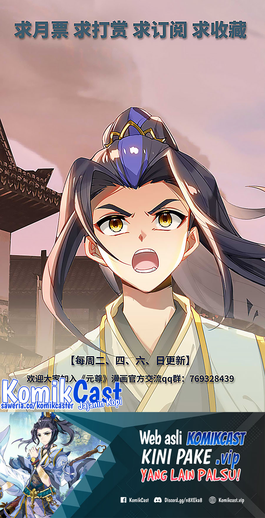 Yuan Zun Chapter 520.5