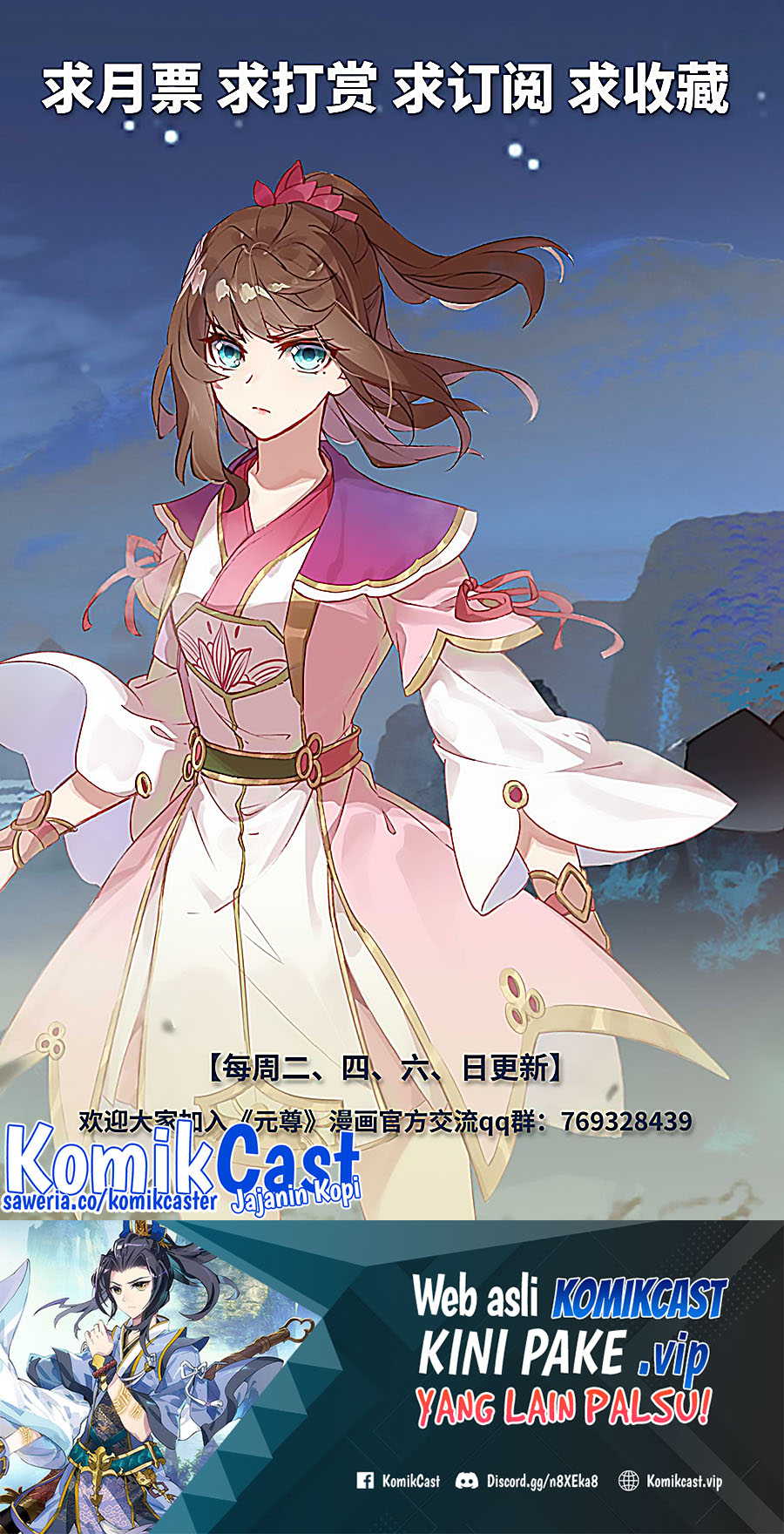 Yuan Zun Chapter 522.5