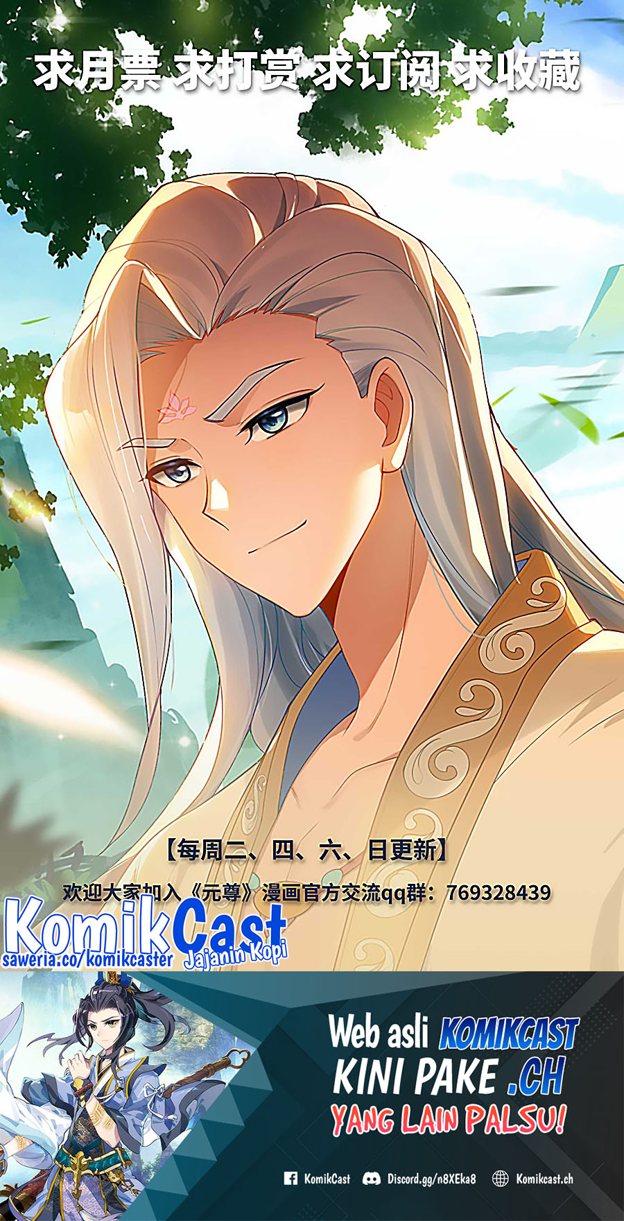 Yuan Zun Chapter 527.5