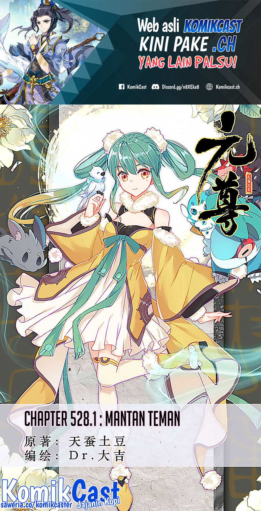 Yuan Zun Chapter 528