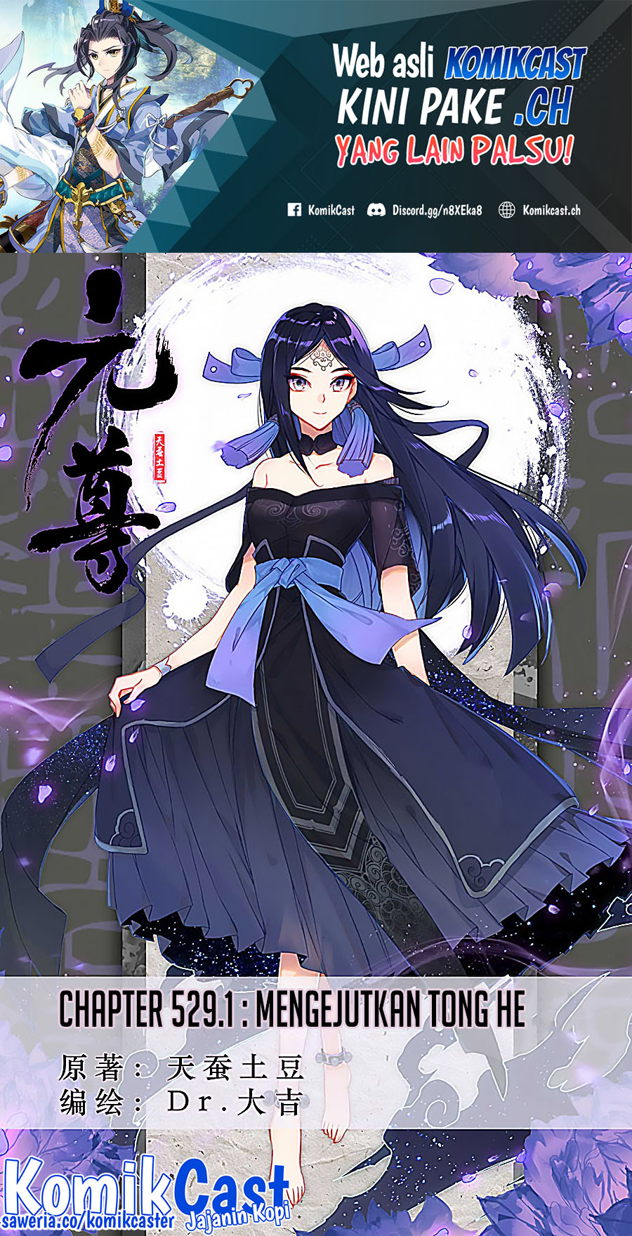 Yuan Zun Chapter 529