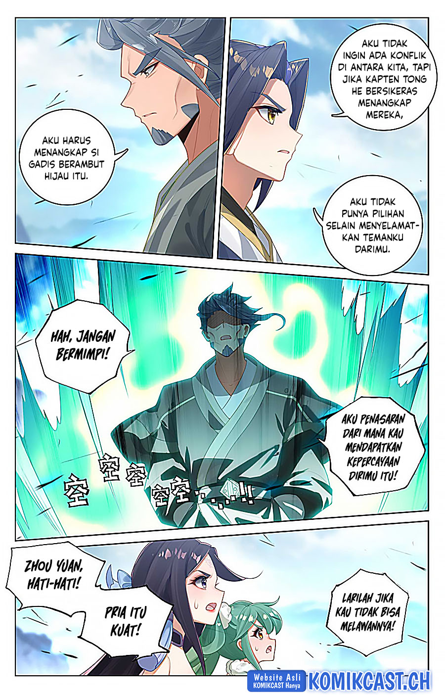 Yuan Zun Chapter 529