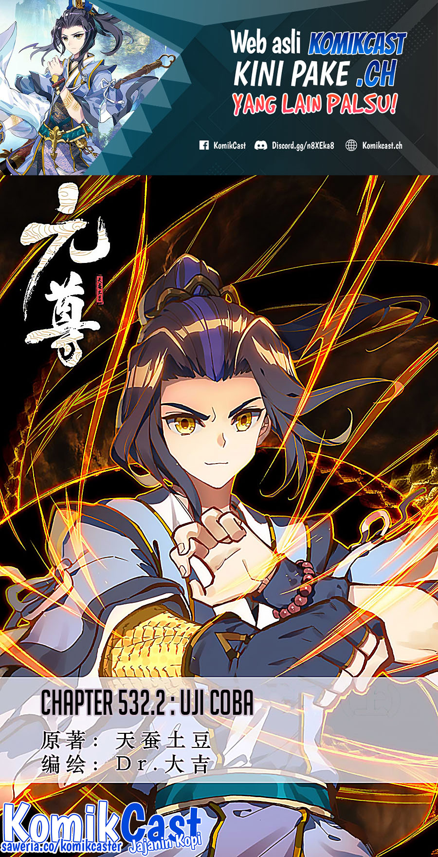 Yuan Zun Chapter 532.5