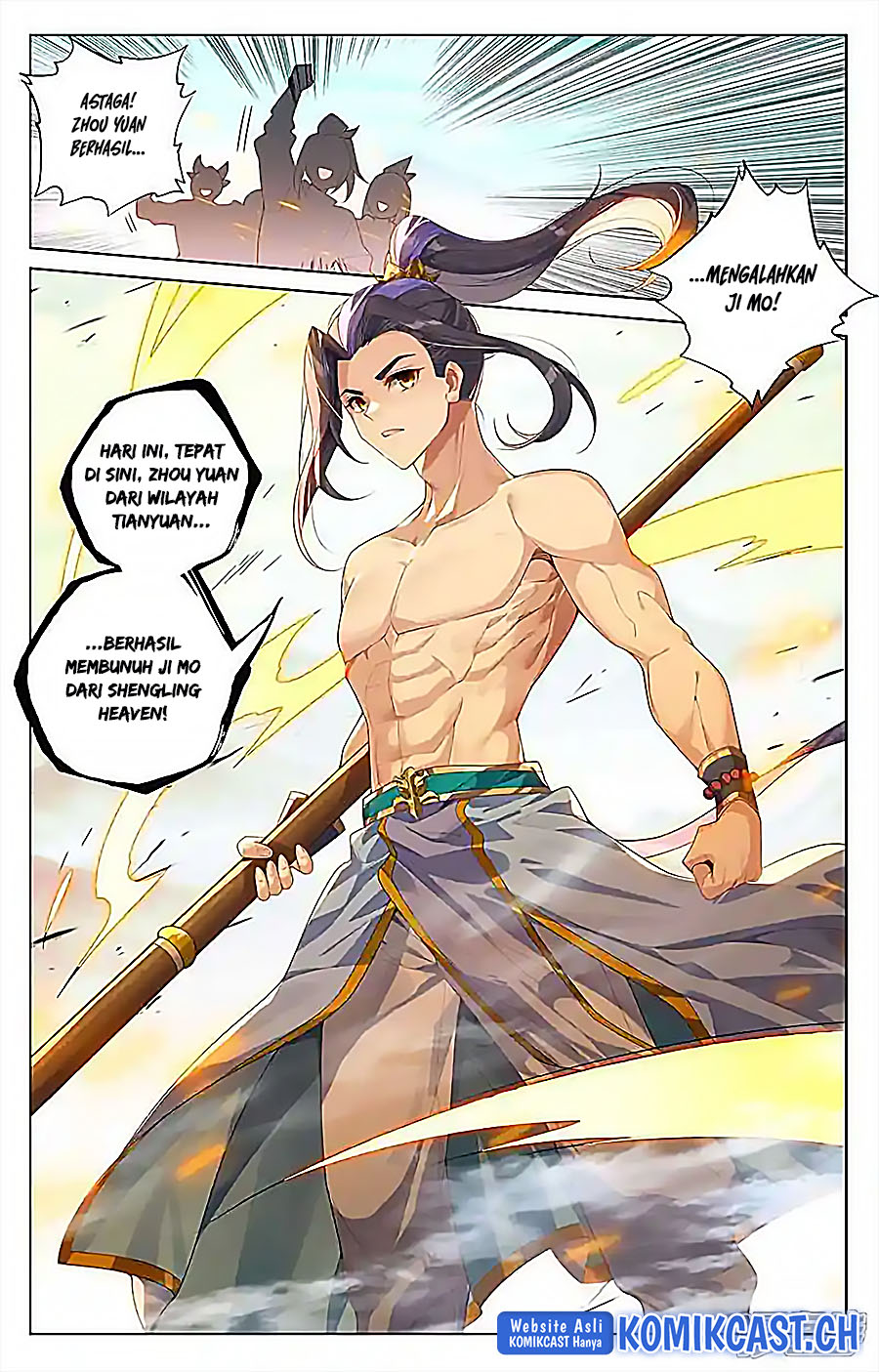 Yuan Zun Chapter 541.5