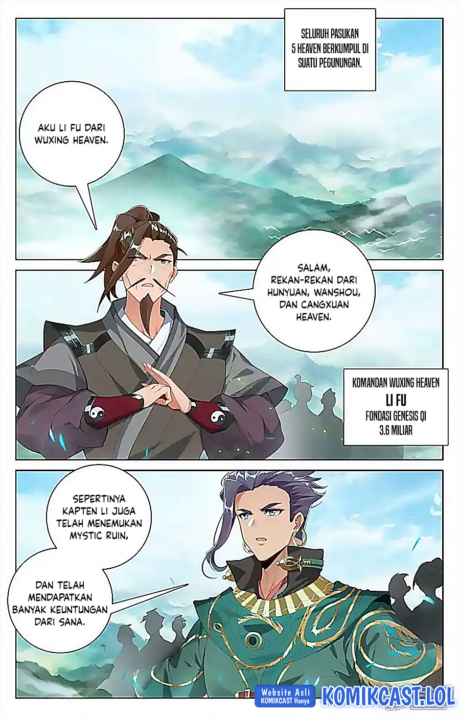 Yuan Zun Chapter 547