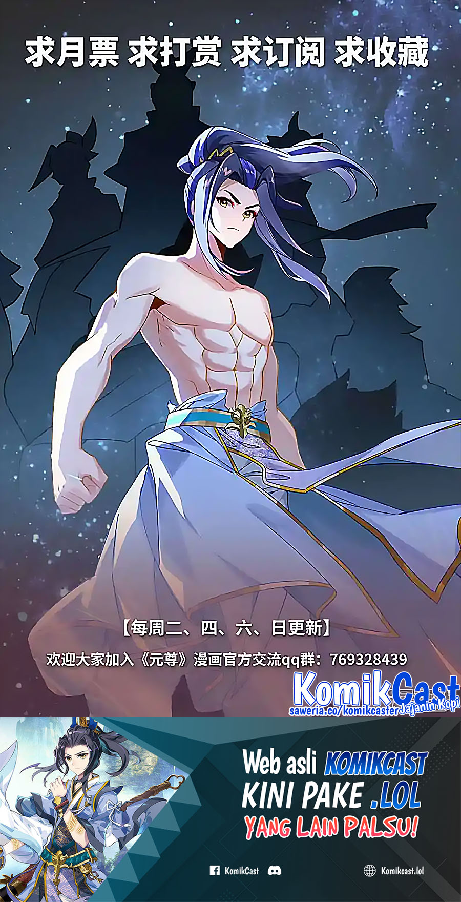 Yuan Zun Chapter 552.5