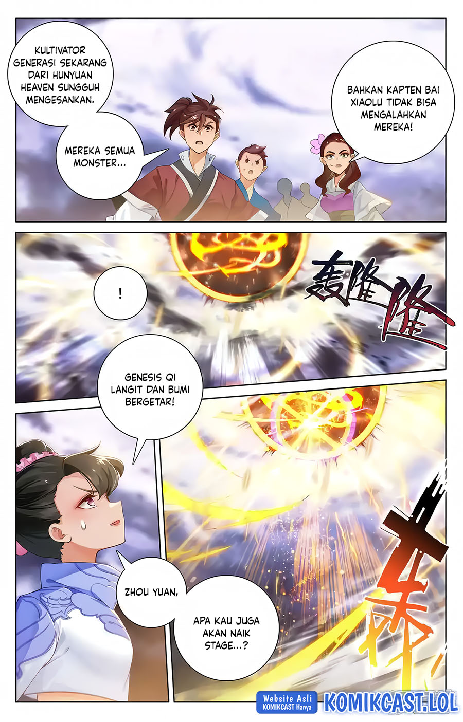 Yuan Zun Chapter 561