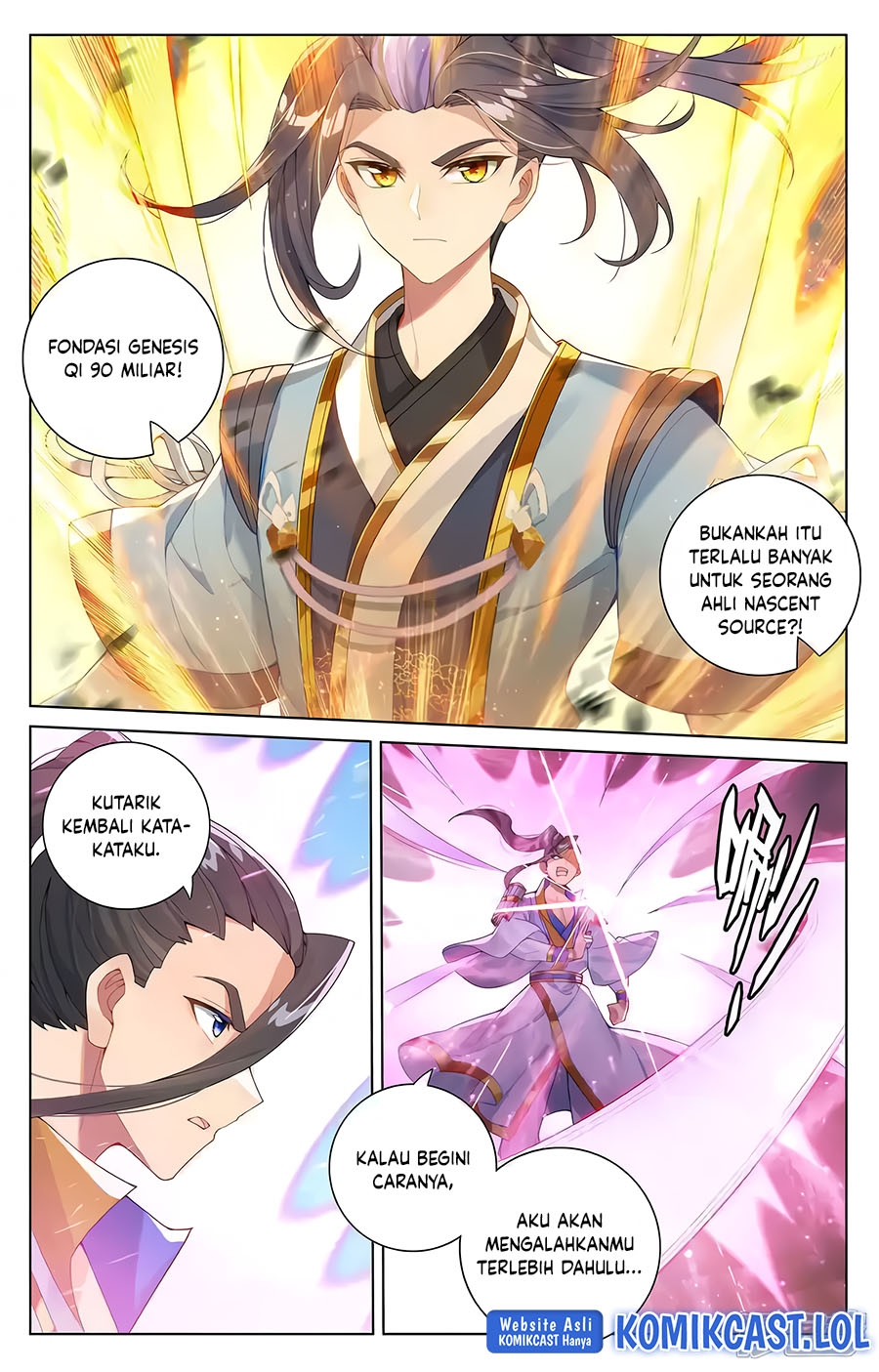 Yuan Zun Chapter 567