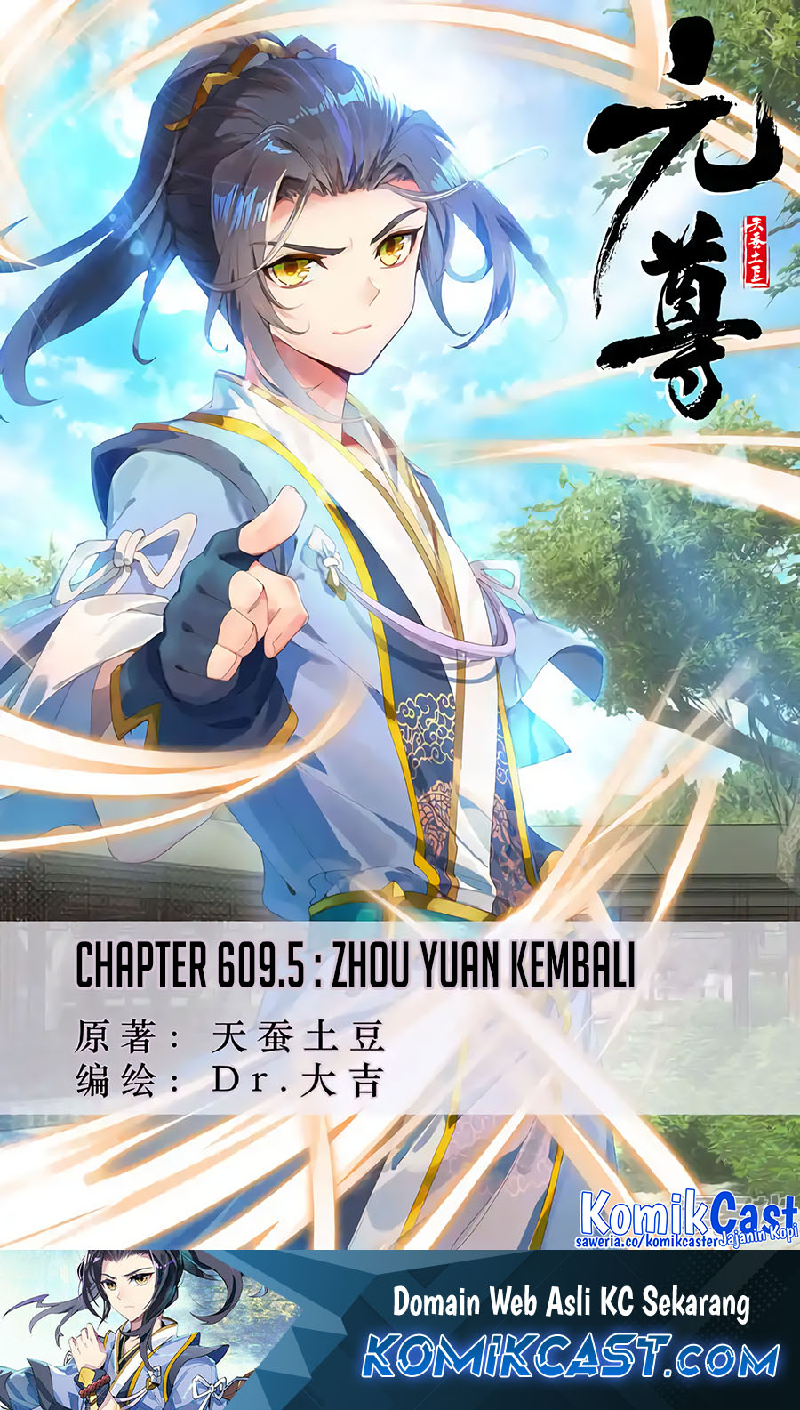 Yuan Zun Chapter 609.5