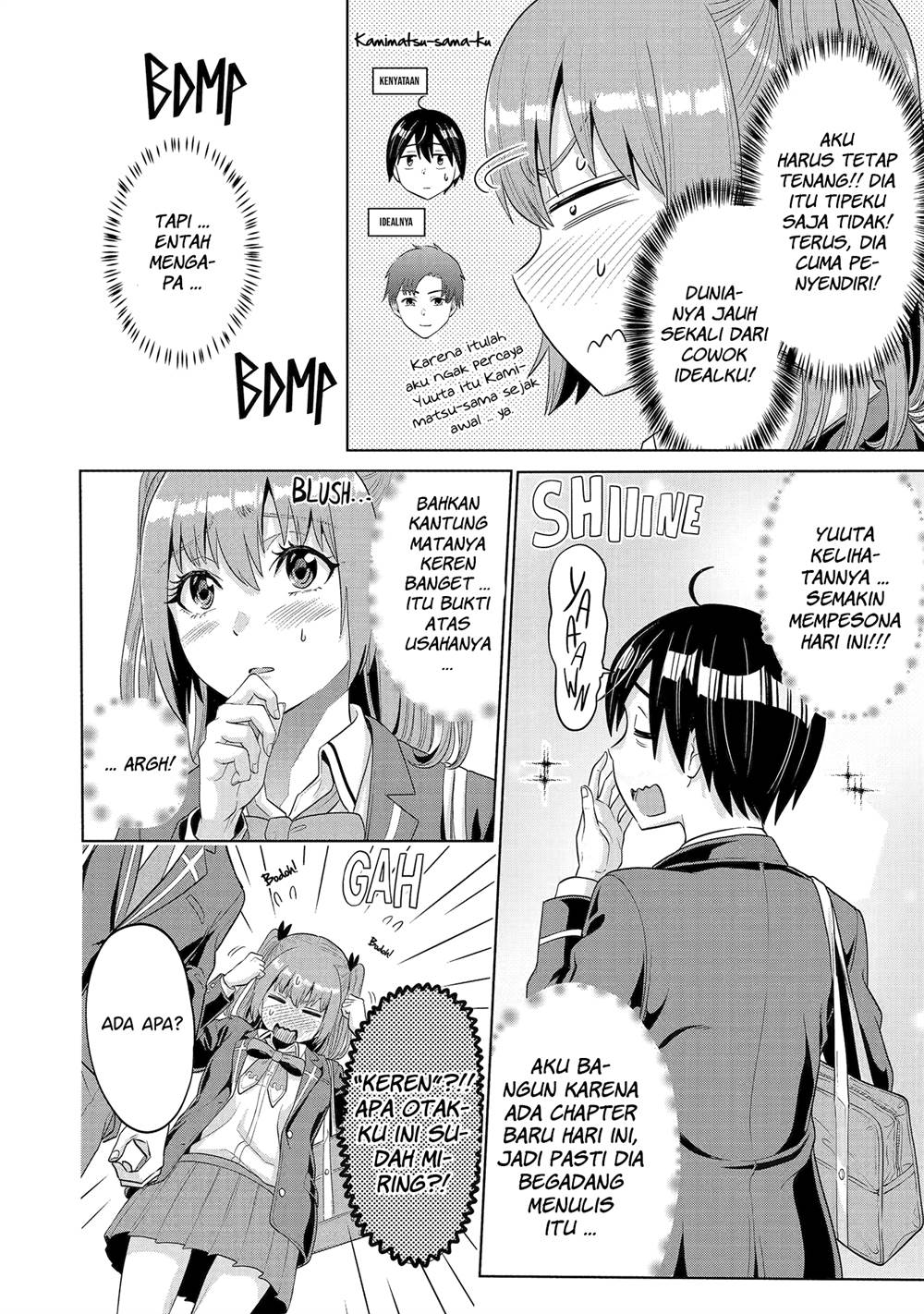 Koukousei Web Sakka No Mote Seikatsu “anta Ga Kami Sakka Na Wakenai Desho” To Boku Wo Futta Osananajimi Ga Koukaishiteru Kedo Mou Osoi Chapter 12