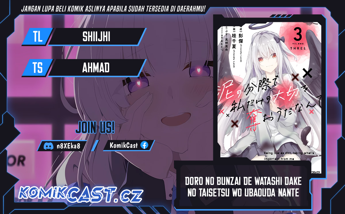 Doro No Bunzai De Watashi Dake No Taisetsu Wo Ubaouda Nante Chapter 10.1