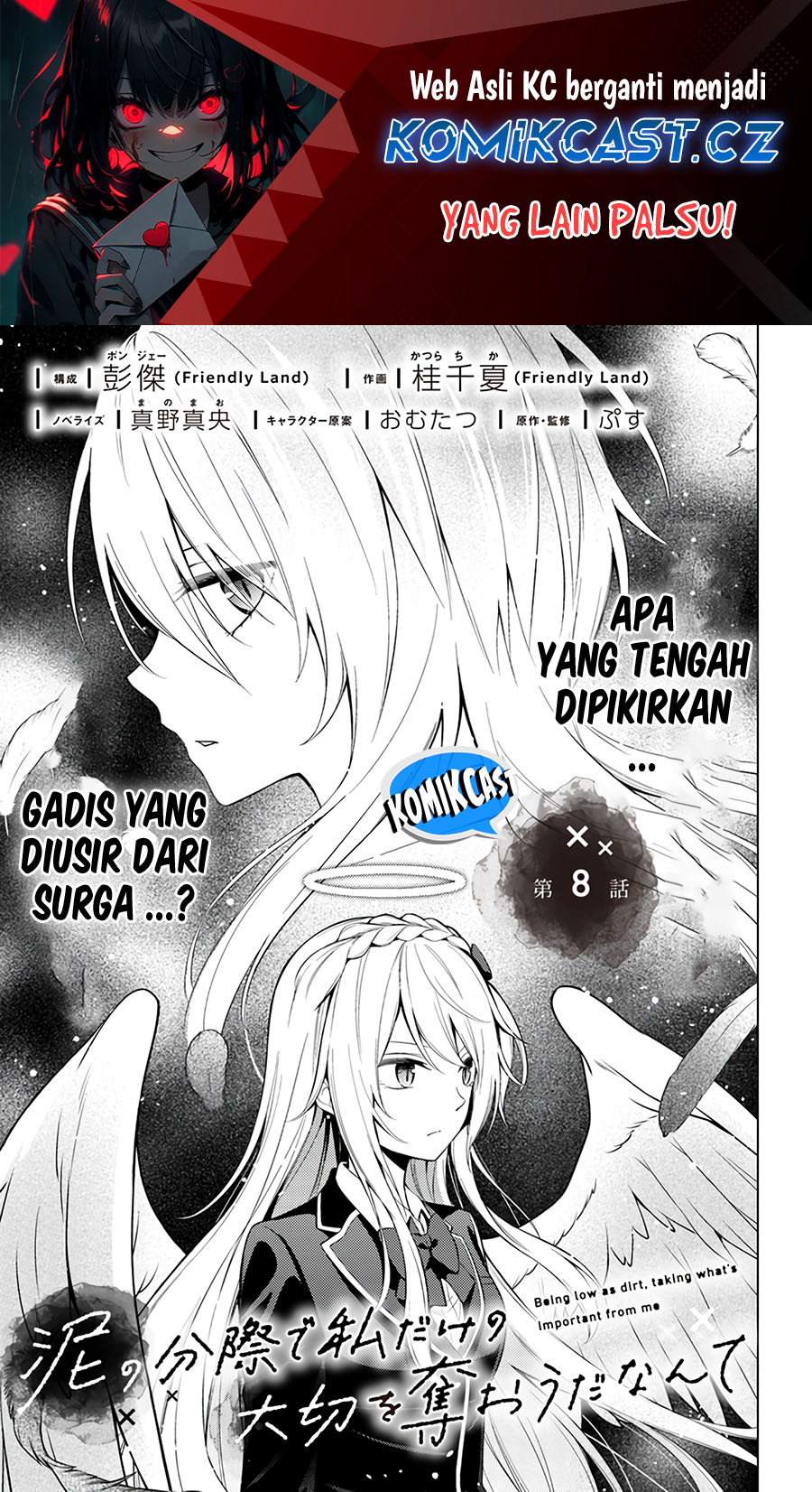 Doro No Bunzai De Watashi Dake No Taisetsu Wo Ubaouda Nante Chapter 8.1