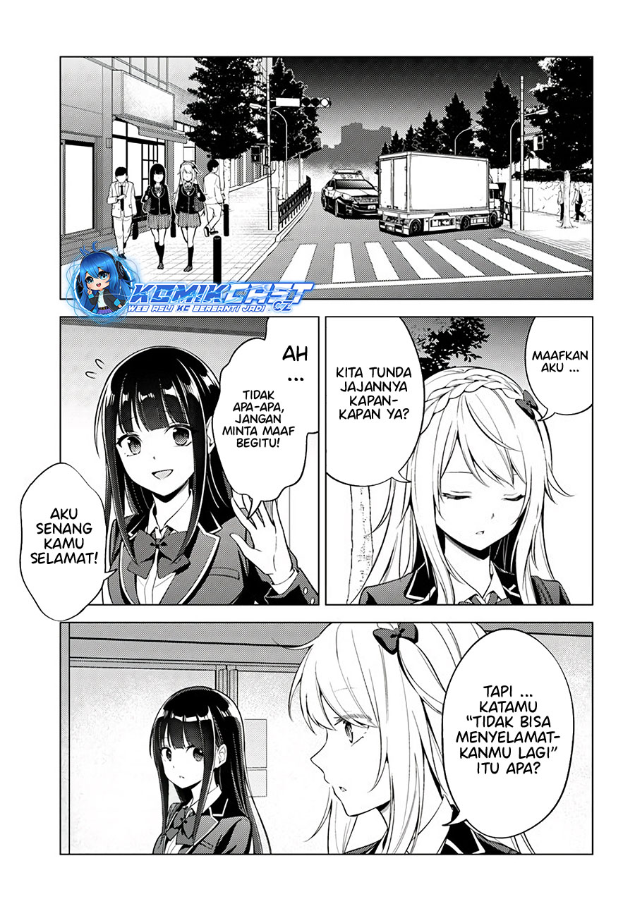 Doro No Bunzai De Watashi Dake No Taisetsu Wo Ubaouda Nante Chapter 8.2