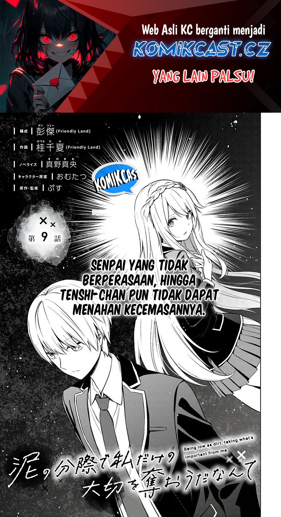 Doro No Bunzai De Watashi Dake No Taisetsu Wo Ubaouda Nante Chapter 9.1