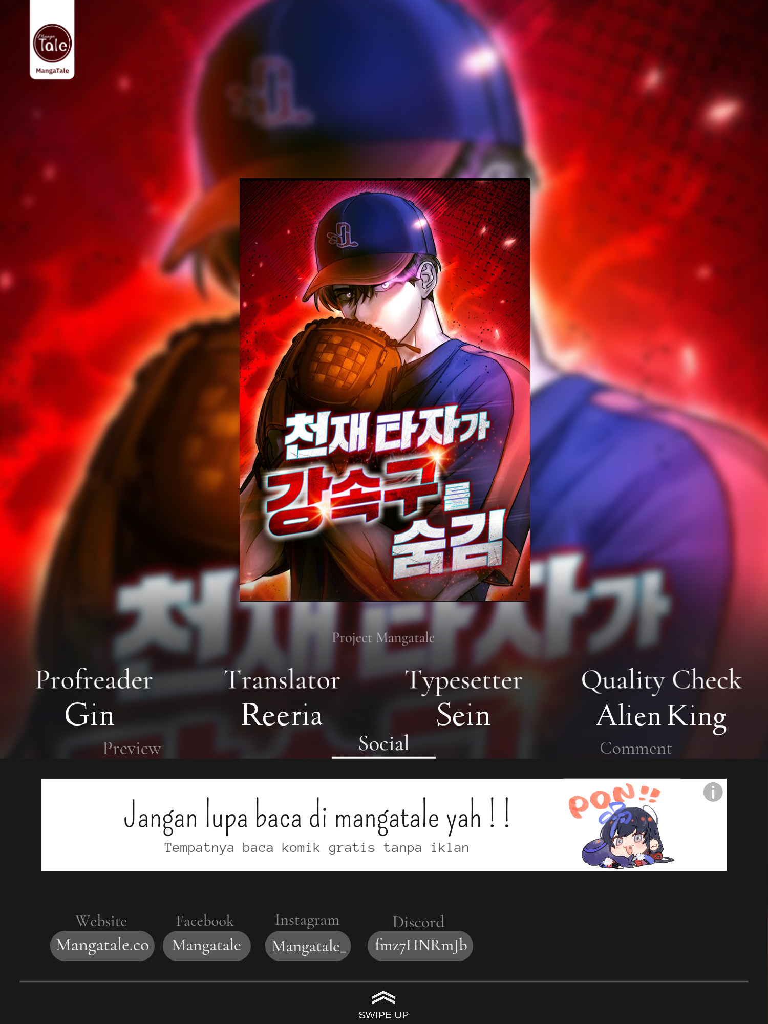 Genius Hitter Hits Fastball Chapter 14