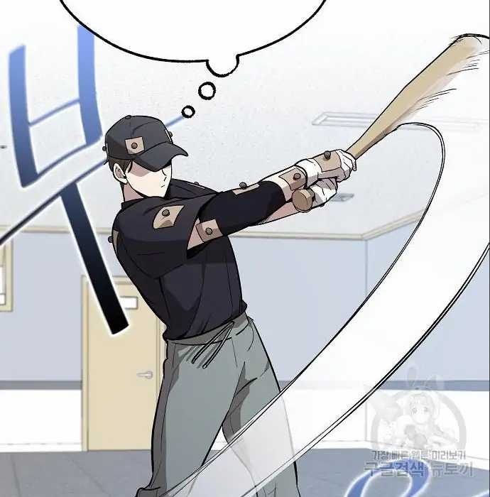 Genius Hitter Hits Fastball Chapter 6