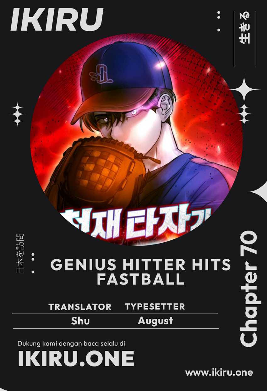 Genius Hitter Hits Fastball Chapter 70