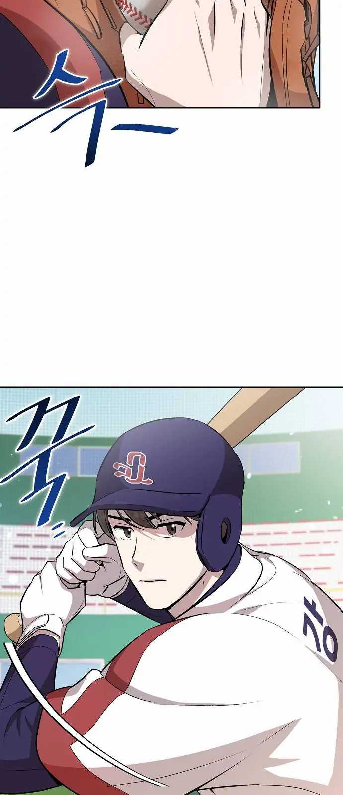 Genius Hitter Hits Fastball Chapter 8