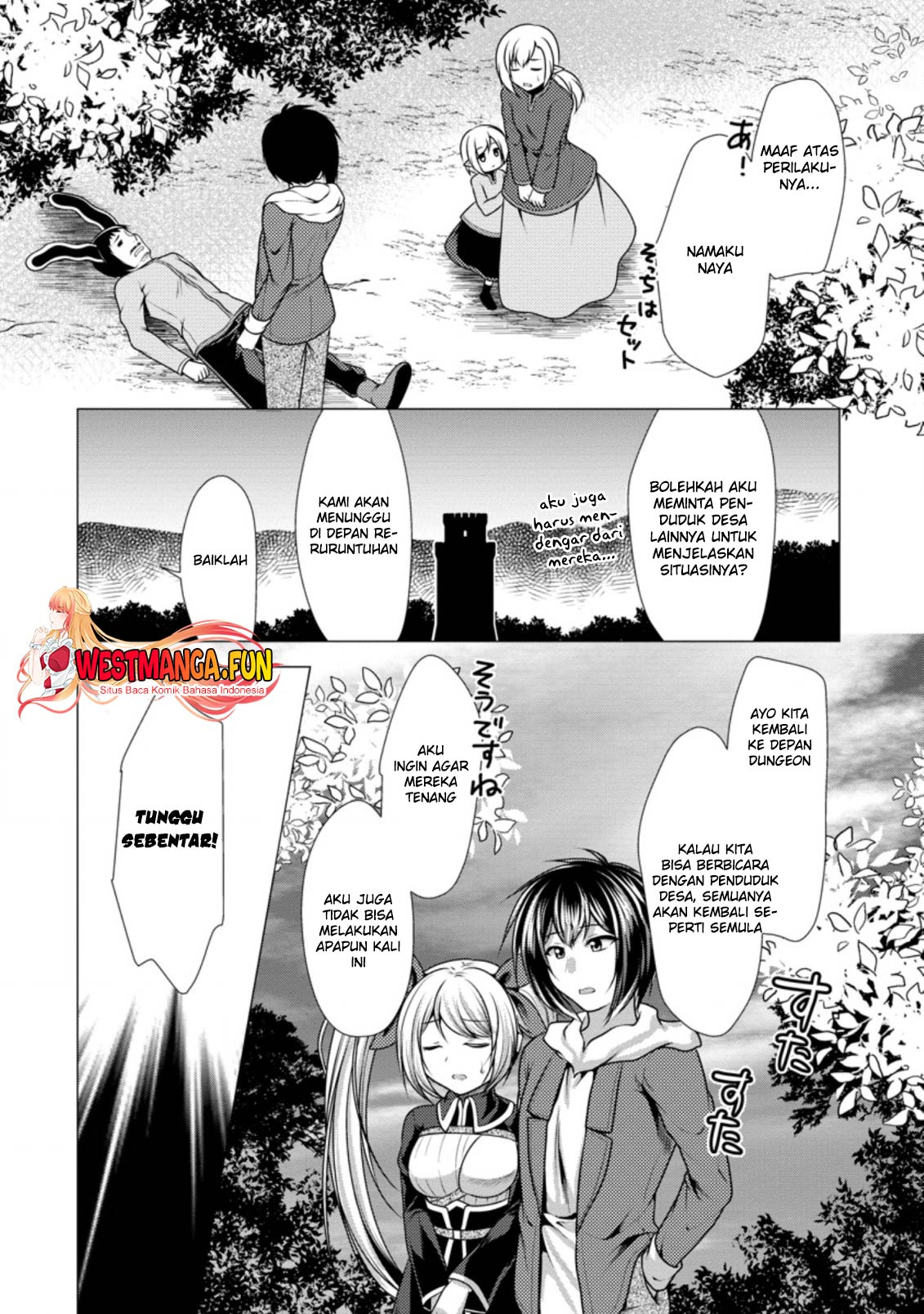 Hisshou Dungeon Unei Houhou Chapter 44