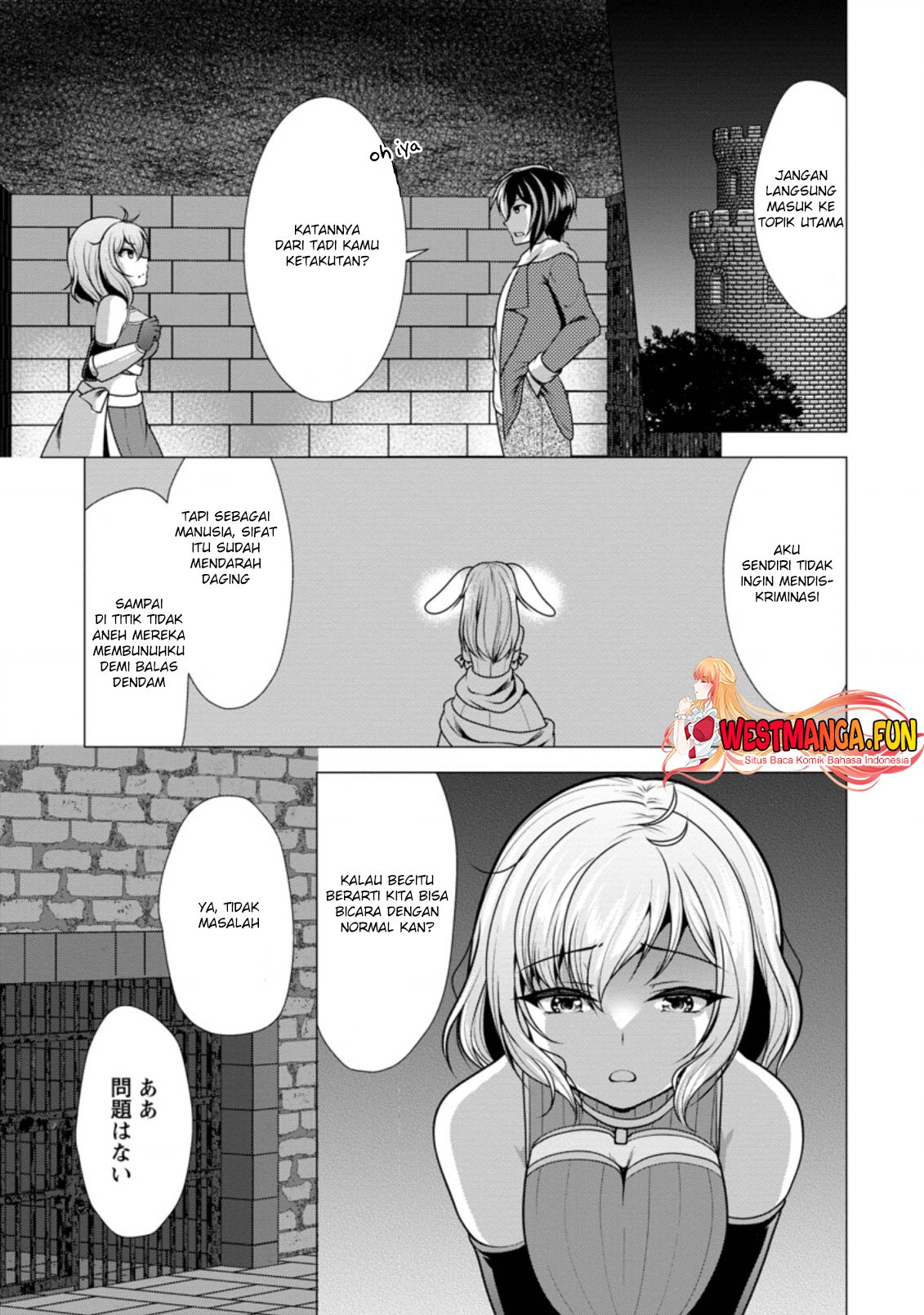 Hisshou Dungeon Unei Houhou Chapter 46