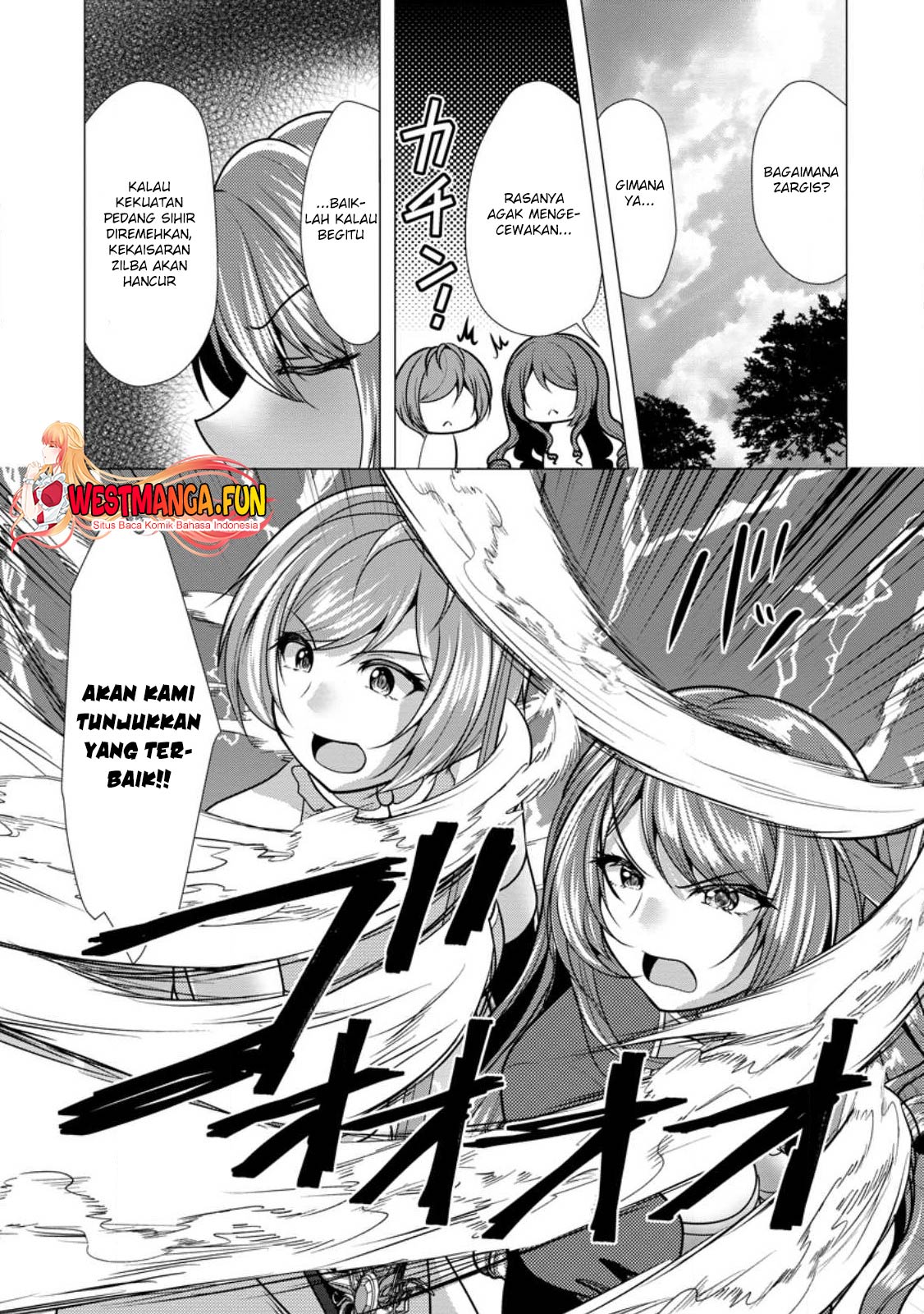 Hisshou Dungeon Unei Houhou Chapter 49