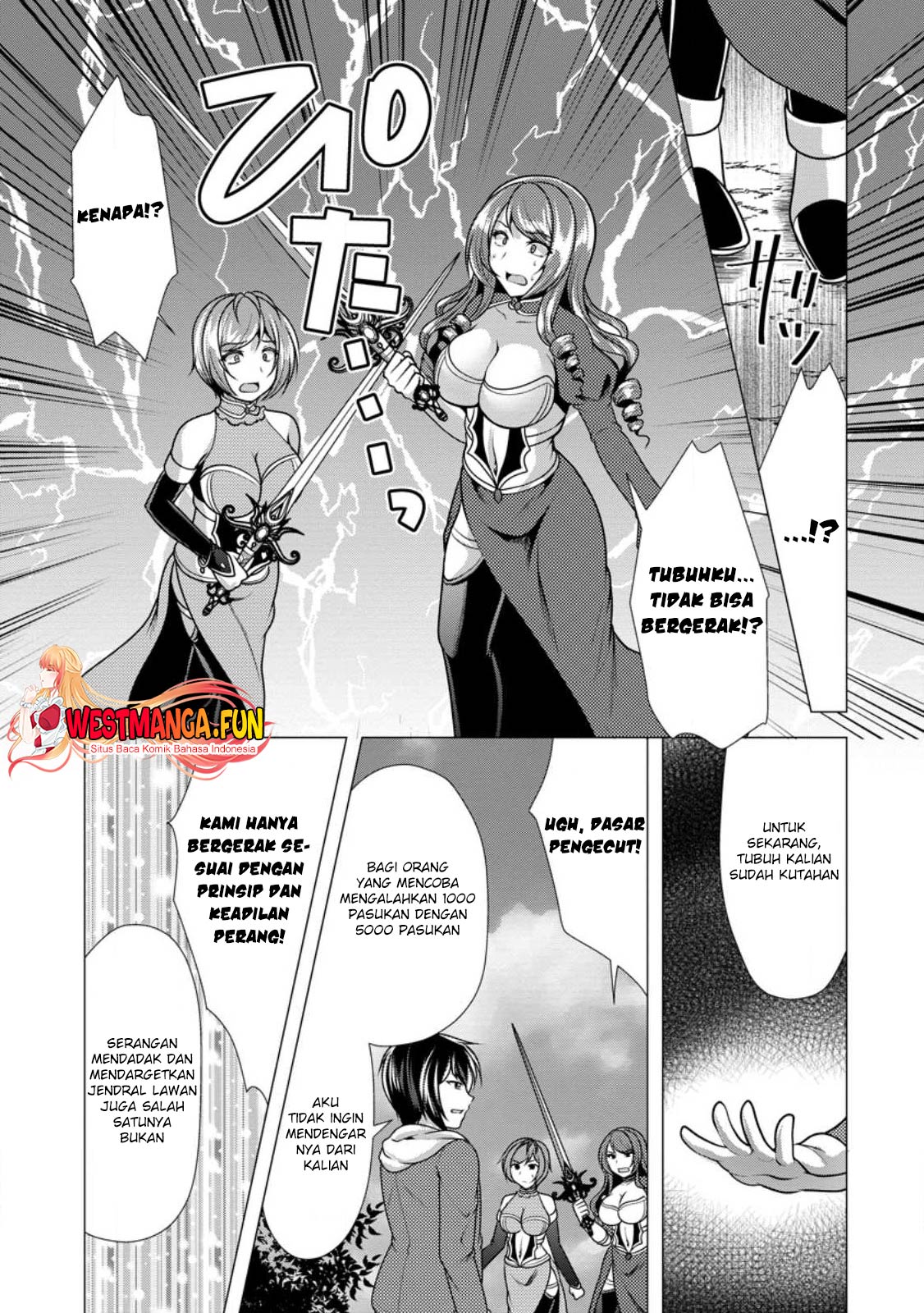 Hisshou Dungeon Unei Houhou Chapter 49