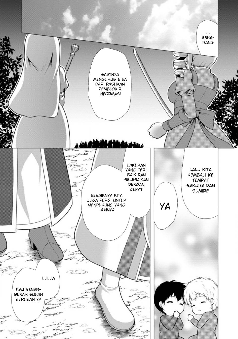 Hisshou Dungeon Unei Houhou Chapter 61