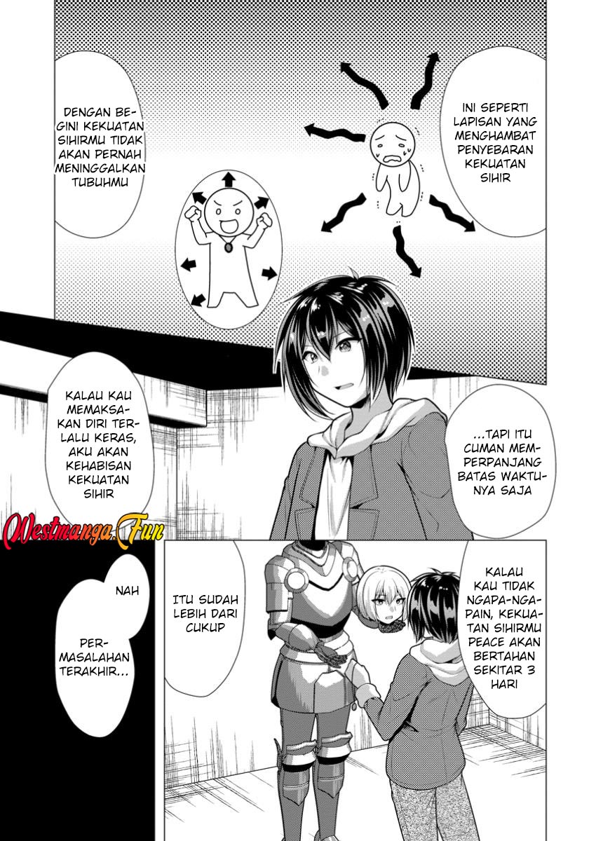 Hisshou Dungeon Unei Houhou Chapter 63