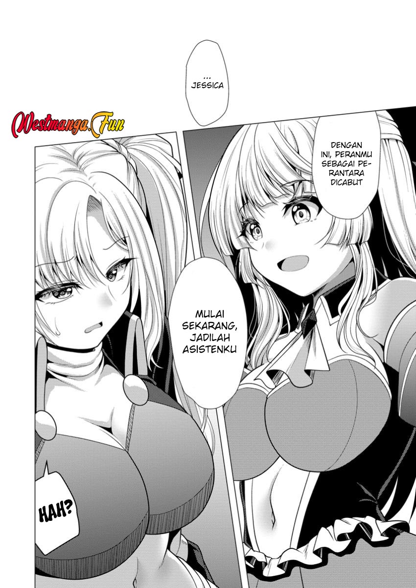 Hisshou Dungeon Unei Houhou Chapter 63