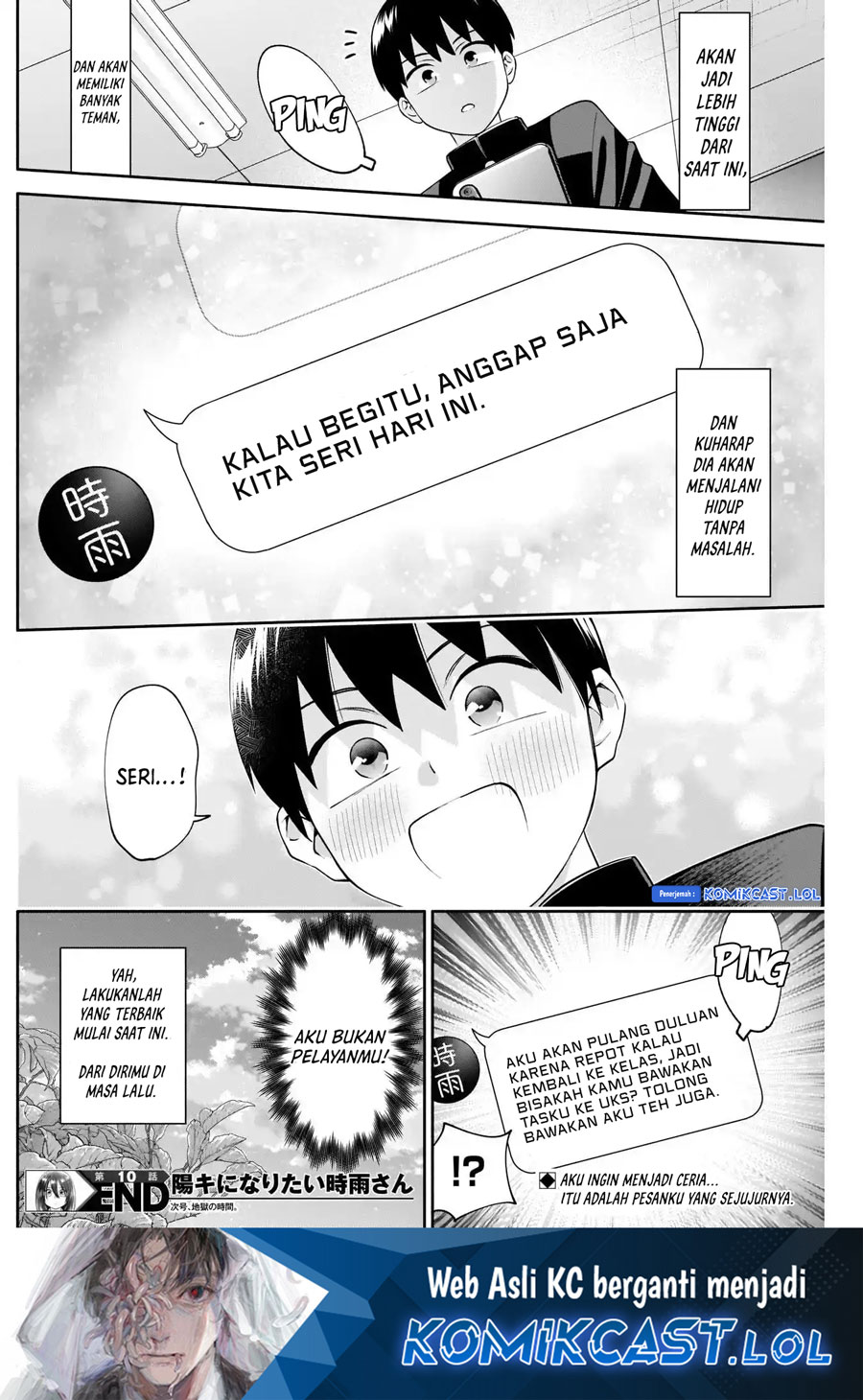 Shigure-san Wants To Shine! Chapter 10