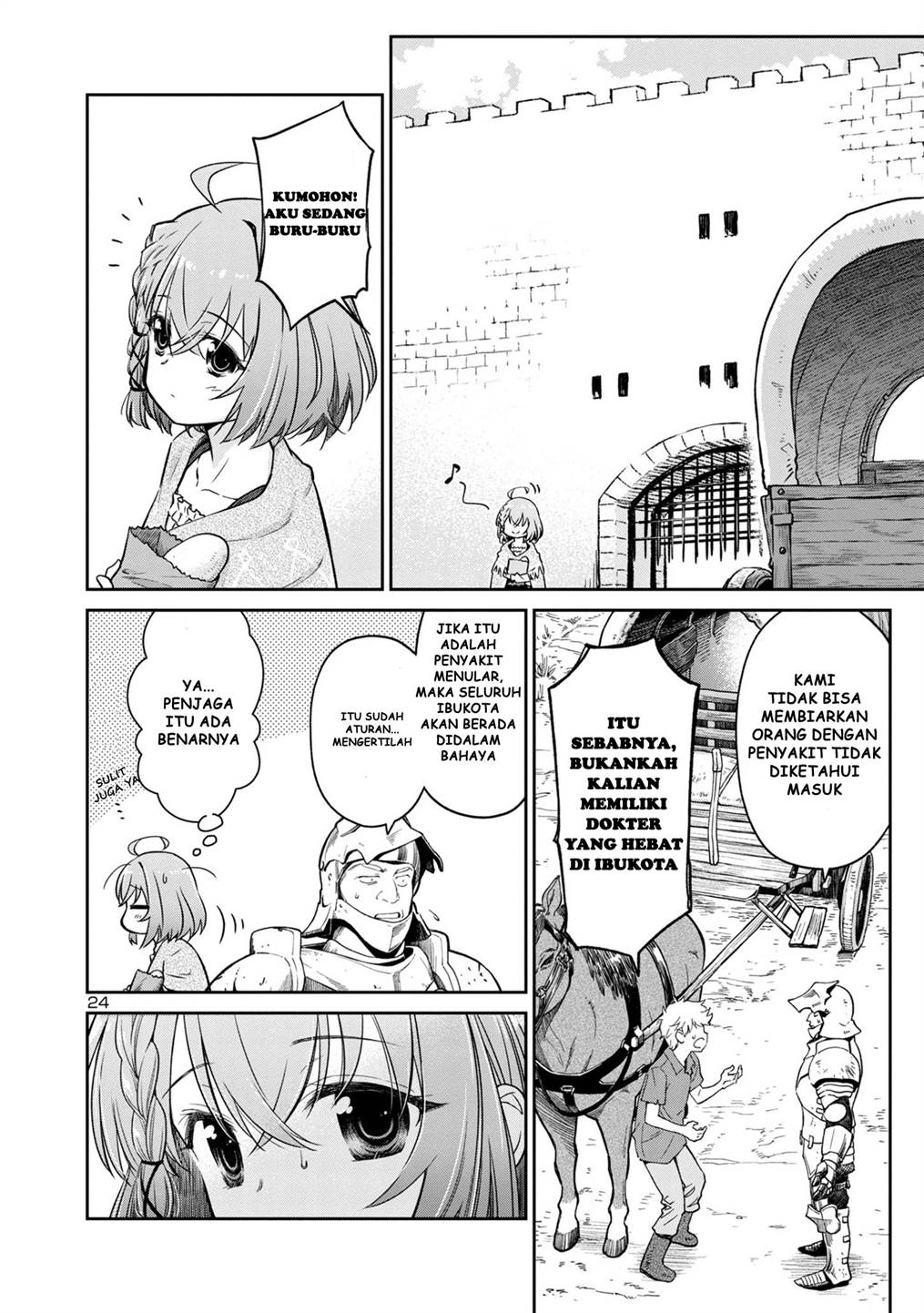 Hikage Majo Wa Kizukanai: Mahou Gakuen Ni Nyuugaku Shita Tensai Imouto Ga, Ane Wa Motto Sugoi To Iifurashite Ita Nante Chapter 1