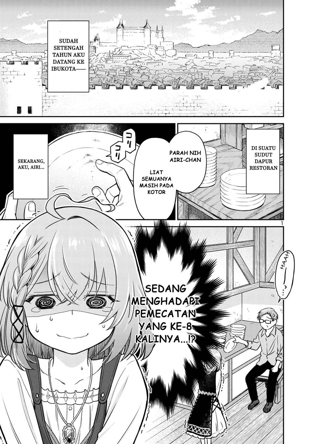 Hikage Majo Wa Kizukanai: Mahou Gakuen Ni Nyuugaku Shita Tensai Imouto Ga, Ane Wa Motto Sugoi To Iifurashite Ita Nante Chapter 1