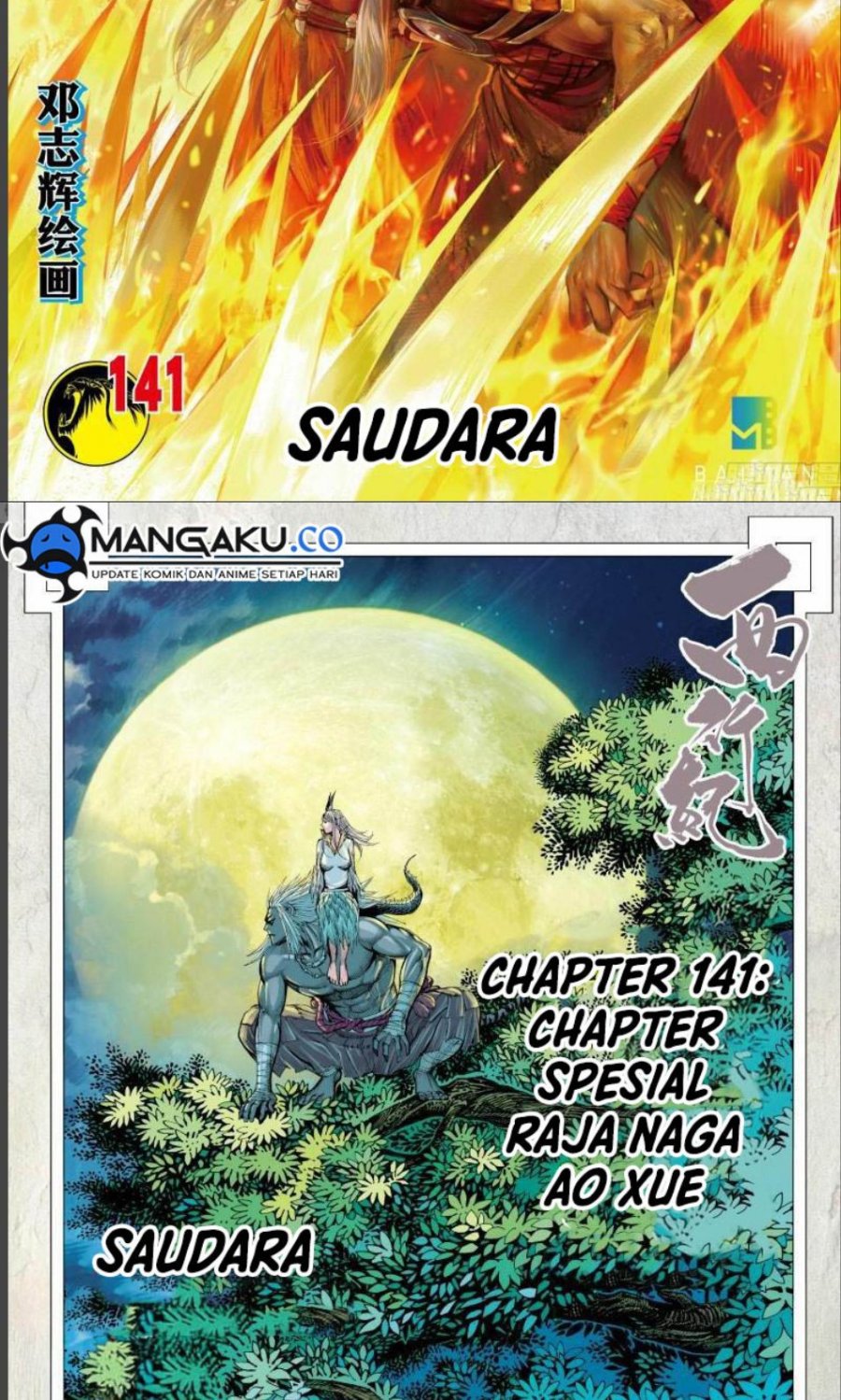 Journey To The West Chapter 141