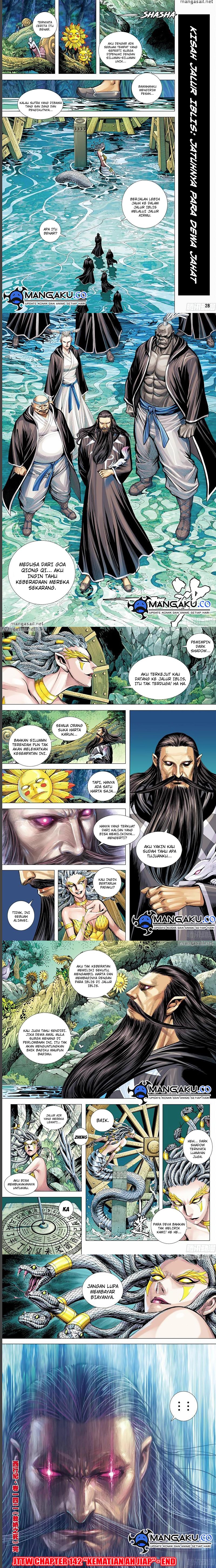 Journey To The West Chapter 142.2