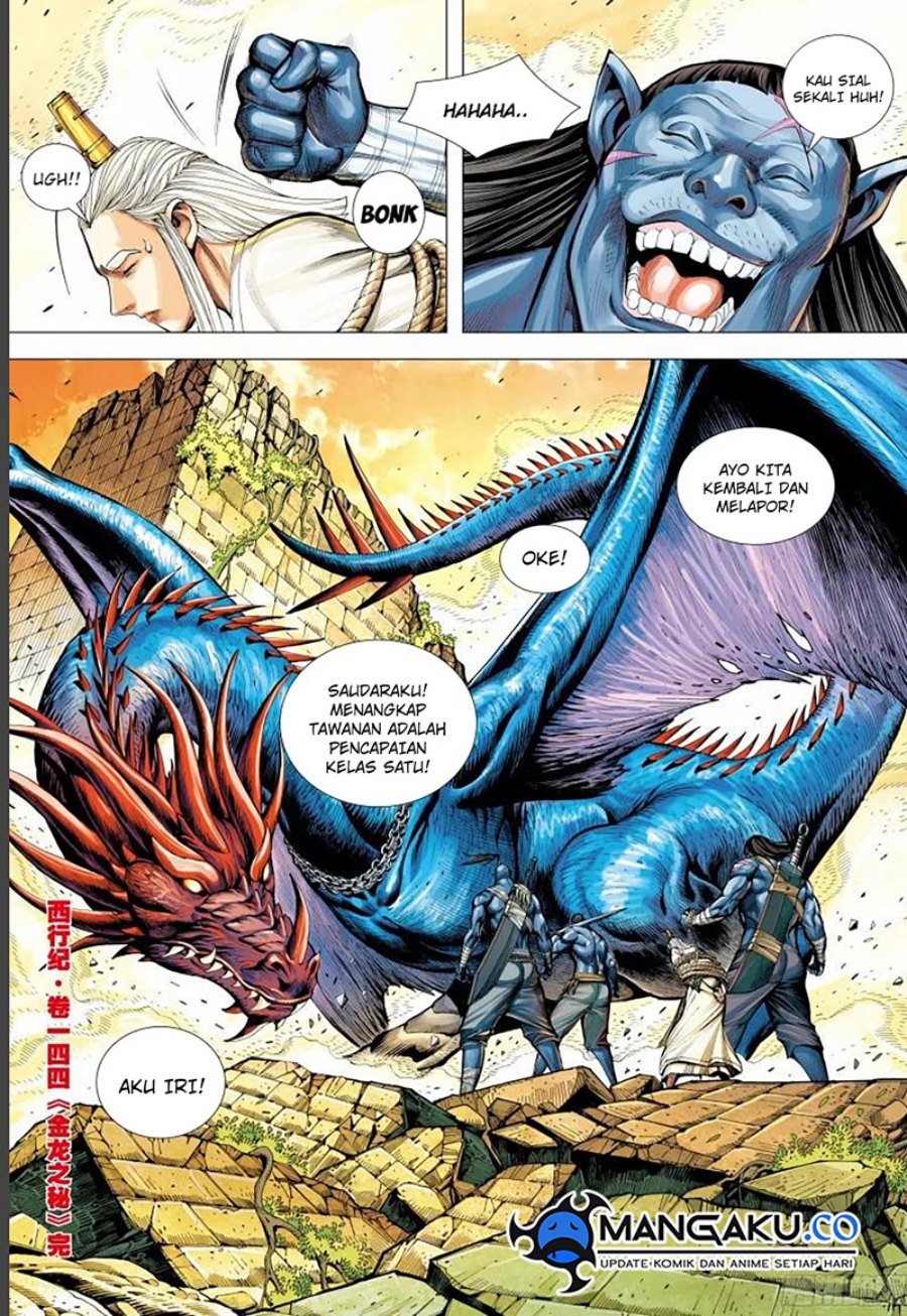 Journey To The West Chapter 144.2