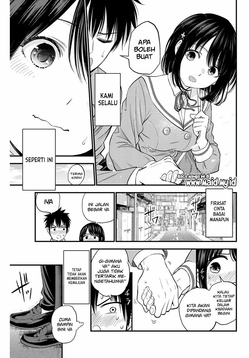 Osananajimi To Wa Romcom Ni Naranai Chapter 1