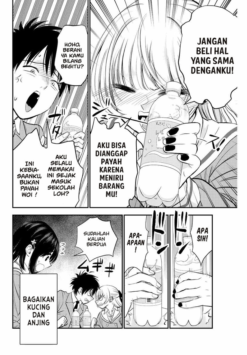 Osananajimi To Wa Romcom Ni Naranai Chapter 2