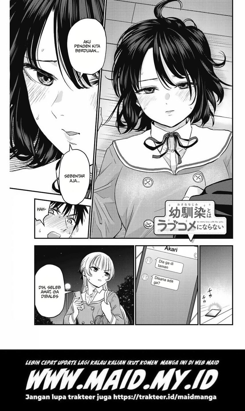 Osananajimi To Wa Romcom Ni Naranai Chapter 8