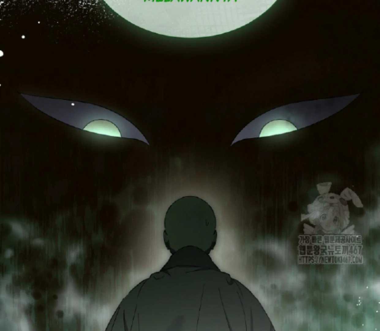 Requiem Of Subdued Souls Chapter 32