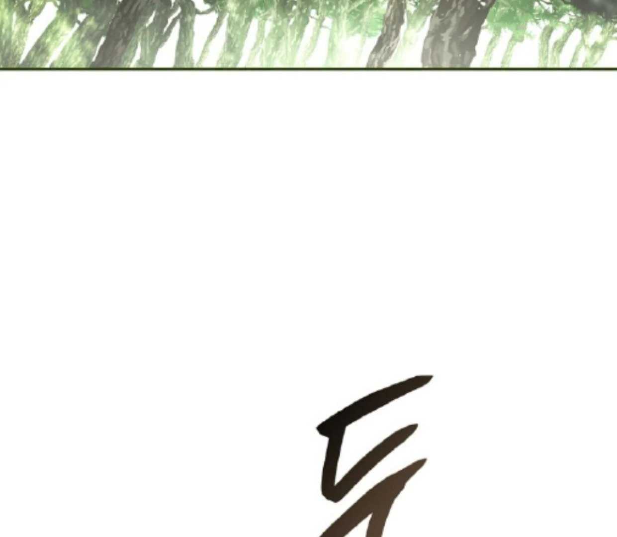 Requiem Of Subdued Souls Chapter 32