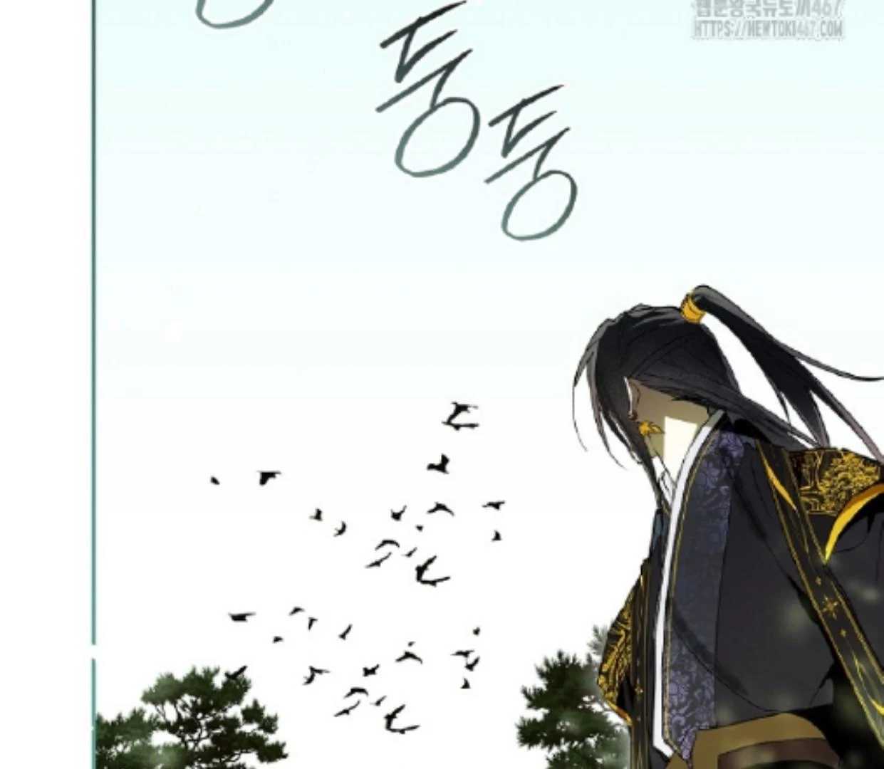 Requiem Of Subdued Souls Chapter 32