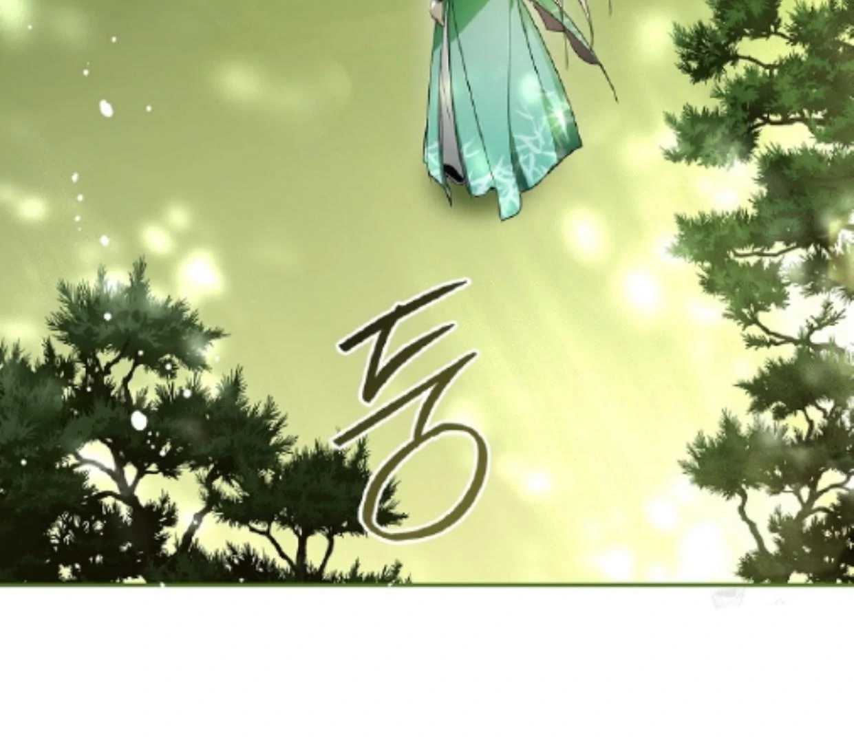 Requiem Of Subdued Souls Chapter 32