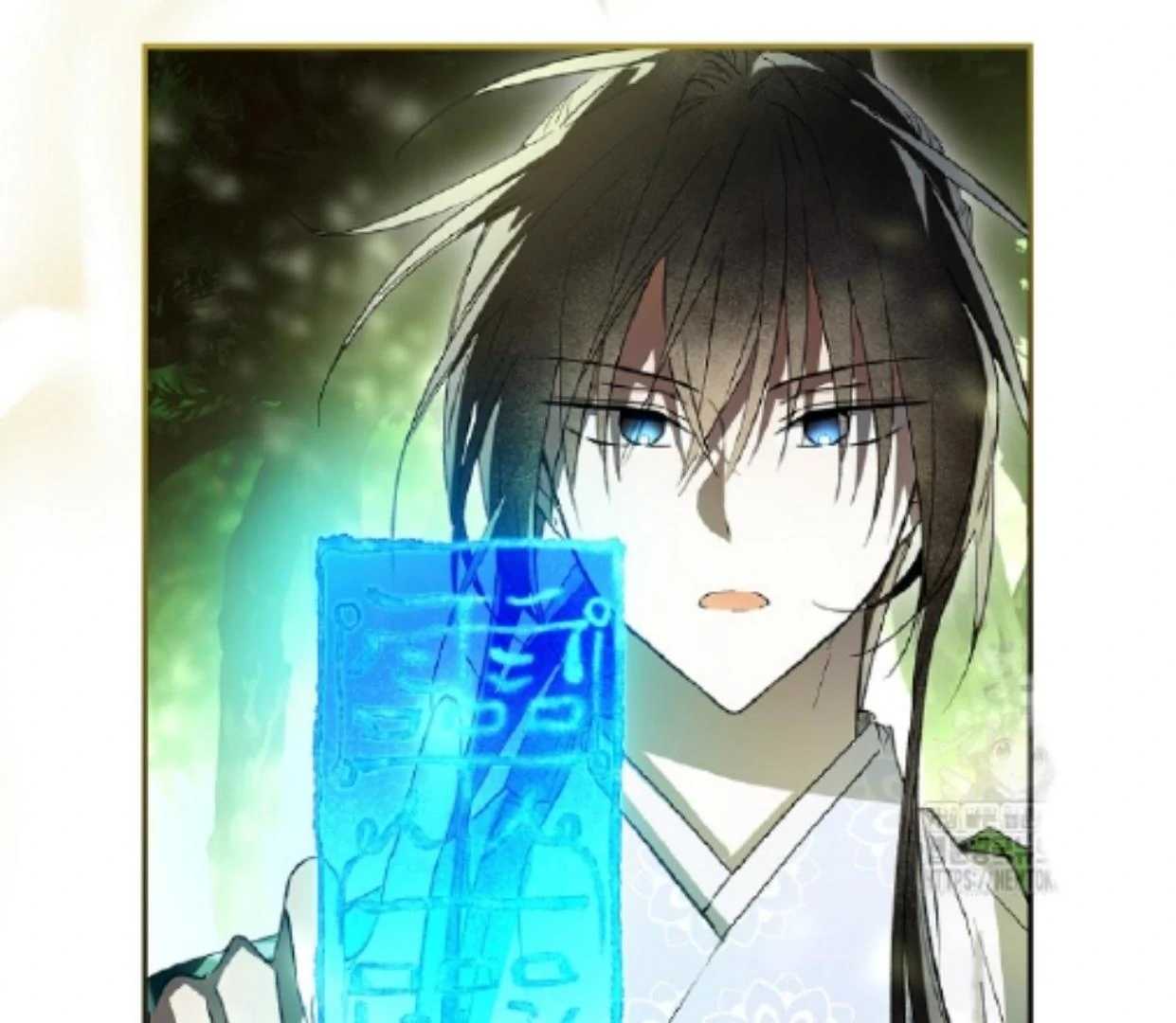 Requiem Of Subdued Souls Chapter 32