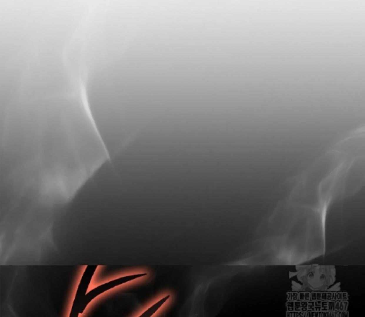Requiem Of Subdued Souls Chapter 32
